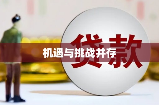 红塔机遇与挑战并存