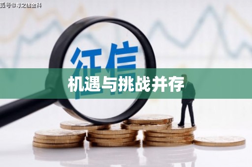 红塔机遇与挑战并存